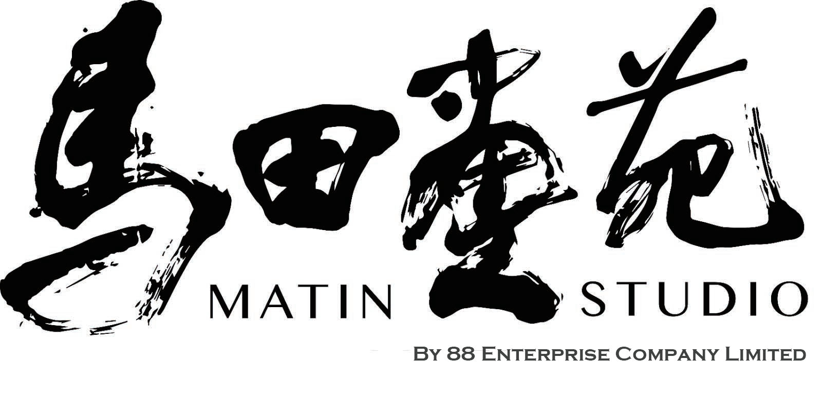 馬田畫苑 Matin – Studio